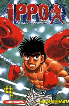 Ippo, La rage de vaincre, T.9 – George Morikawa