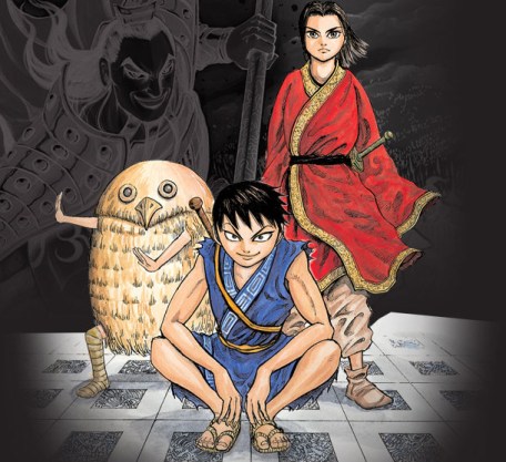 kingdom-meian-1