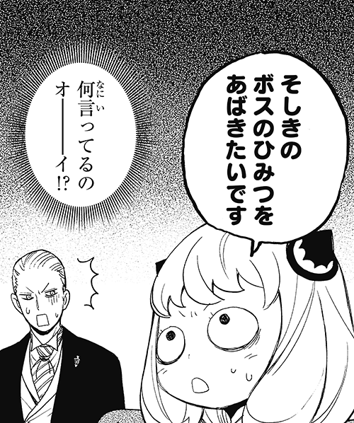 vol7-item1