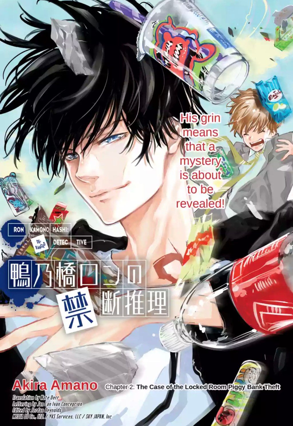 Journal de bord #76 – Ron Kamonohashi : Deranged Detective, Chapitre 2 – Akira&nbsp;Amano