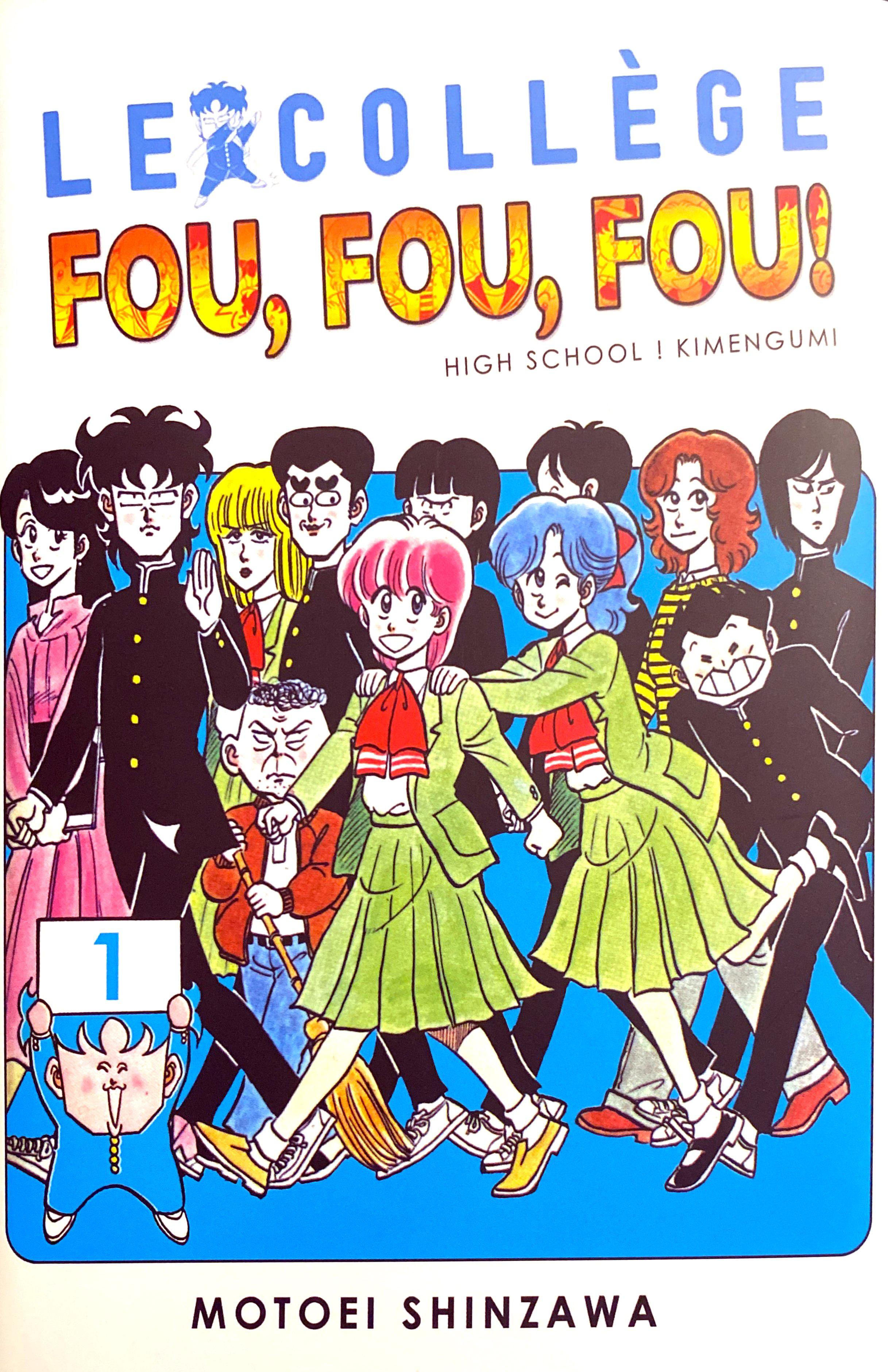 Kimengumi / High School : Le Collège Fou, Fou, Fou, T.1 – Motoei Shnizawa