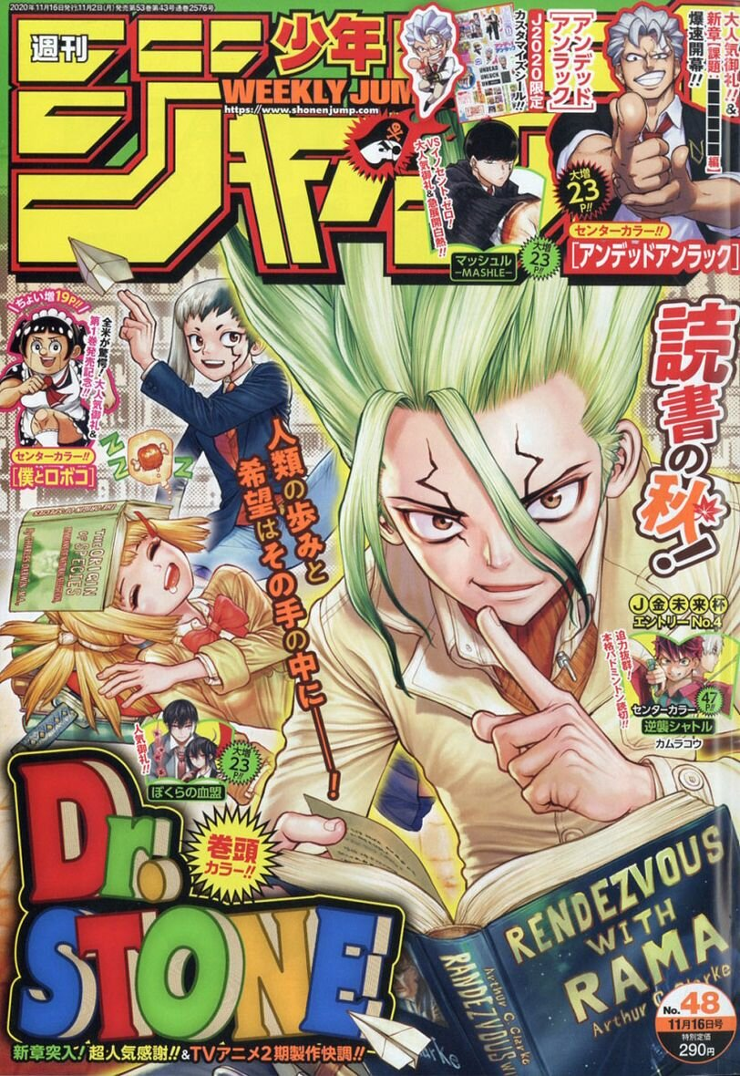 Classement du Weekly Shonen Jump n°48 (2/11/20)