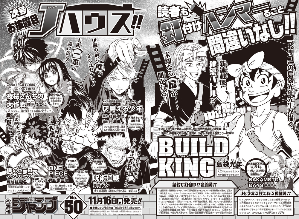 WSJ_Issue_2020_50_Preview