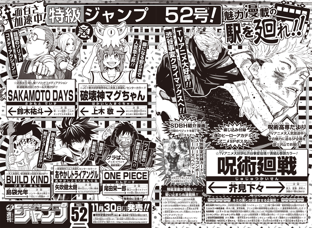 WSJ_Issue_2020_52_Preview