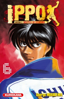 Ippo, Destins de boxeurs, T.6 (36) – George&nbsp;Morikawa