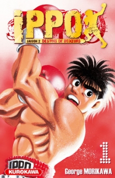 Ippo, Destins de boxeurs, T.1 (31) – George&nbsp;Morikawa
