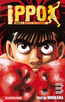 Ippo, Destins de boxeurs, T.3 (33) – George Morikawa