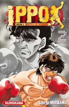Ippo, Destins de boxeurs, T.2 (32) – George Morikawa