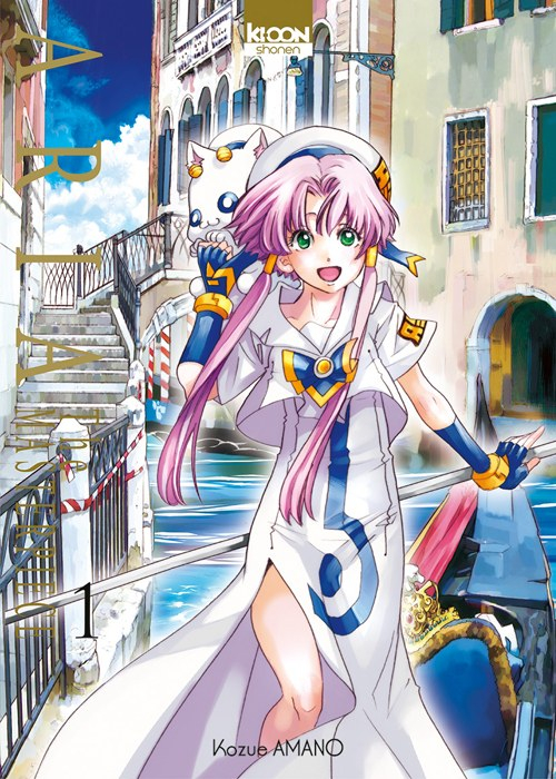 Aria – The Masterpiece, T.1 – Kozue&nbsp;Amano