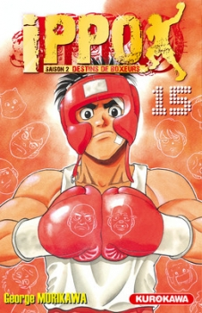 Ippo, Destins de boxeurs, T.15 (45) – George Morikawa