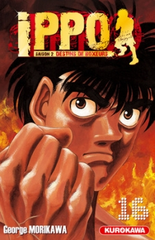 Ippo, Destins de boxeurs, T.16 (46) – George Morikawa