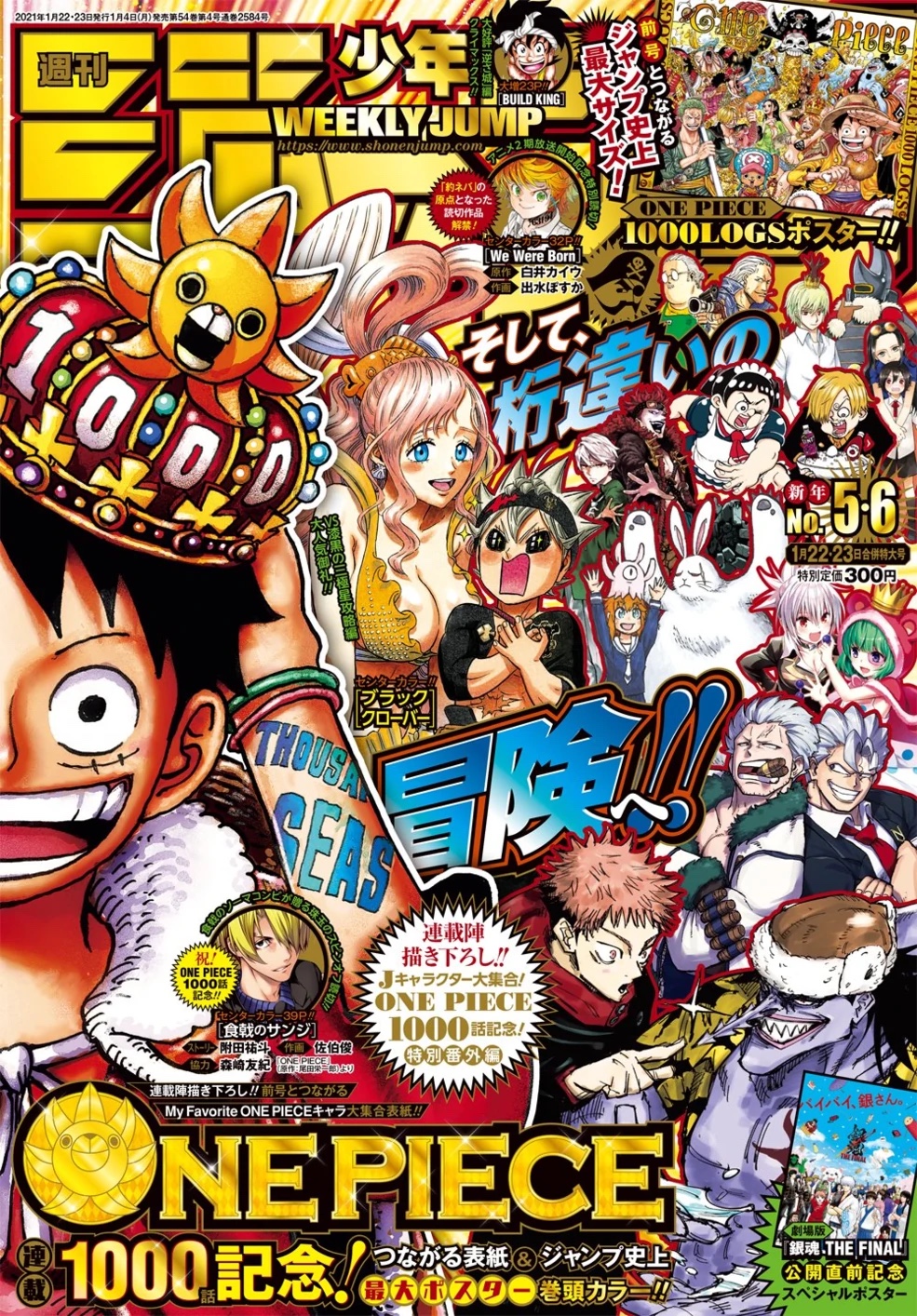 Classement du Weekly Shonen Jump ISSUE n°5-6, 2021 (Ranking du&nbsp;04/01/21)