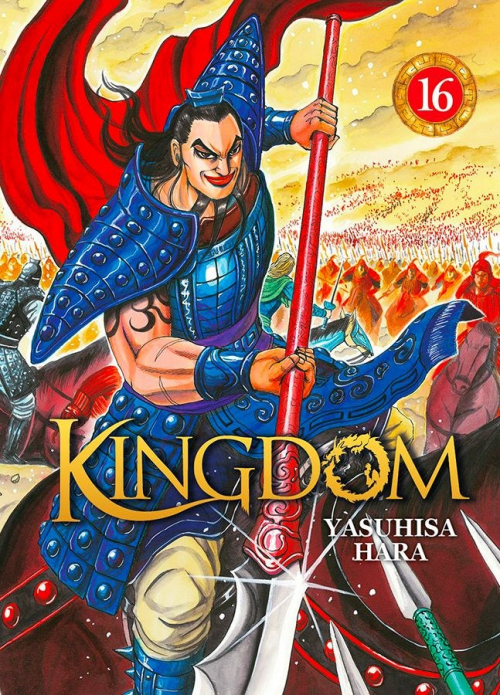 Kingdom, T.16 : Vie et mort d&rsquo;un grand général – Yasuhisa Hara