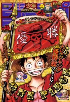 Classement du Weekly Shonen Jump ISSUE n°45, 2021 (Ranking du&nbsp;11/10/21)