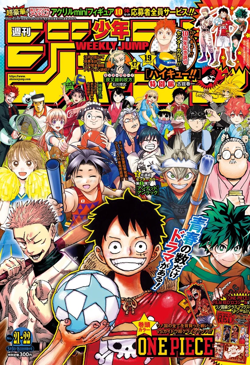 Classement du Weekly Shonen Jump ISSUE n°21/22, 2022 (Ranking du&nbsp;25/04/22)