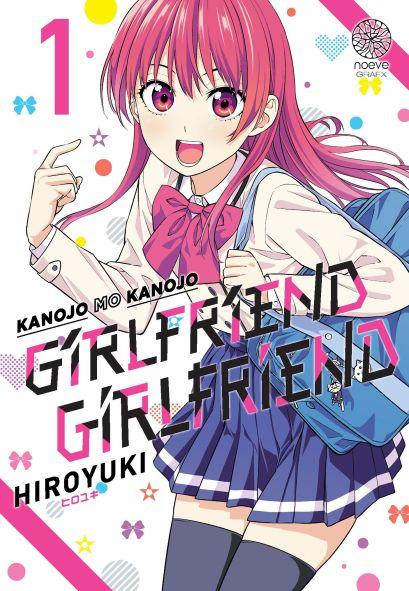 Girlfriend Girlfriend, Volume 1 –&nbsp;Hiroyuki